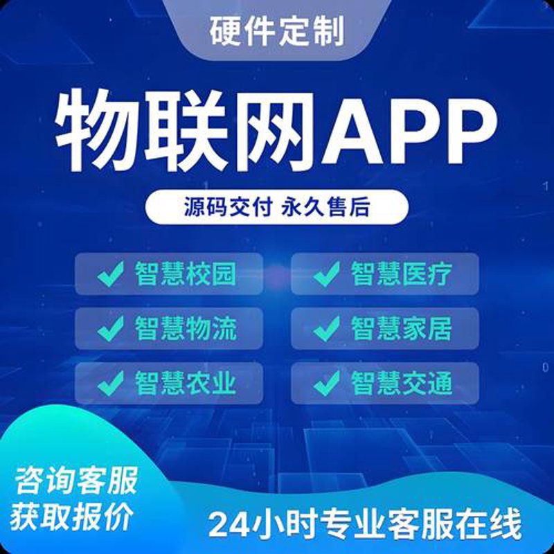 海口网站建设：搭建企业形象的数字桥梁