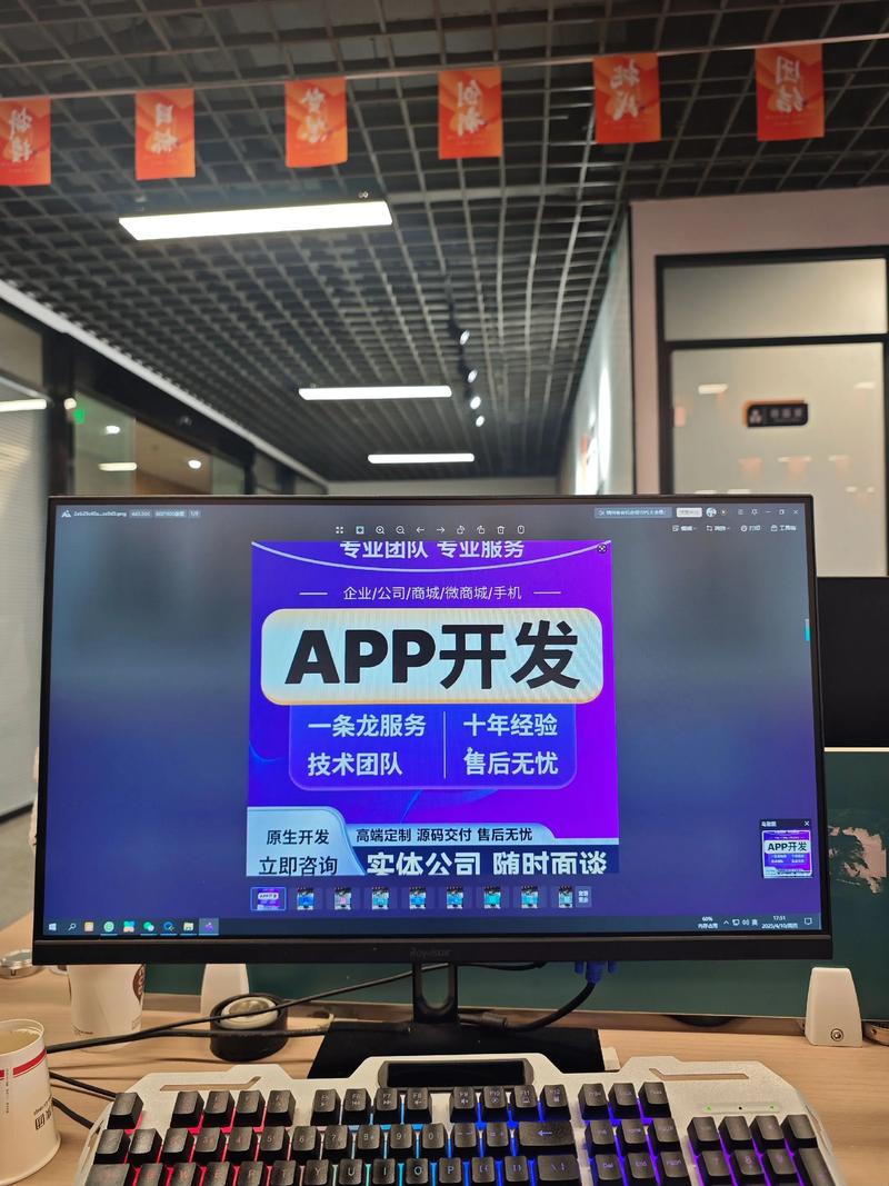 小程序开发行业的趋势与热点