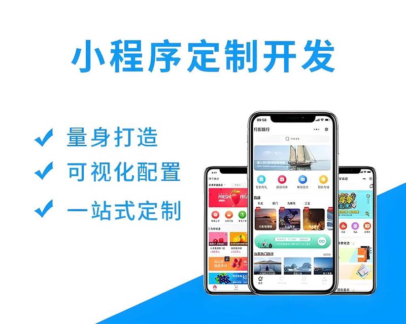 软件定制开发：企业信息化建设的得力助手
