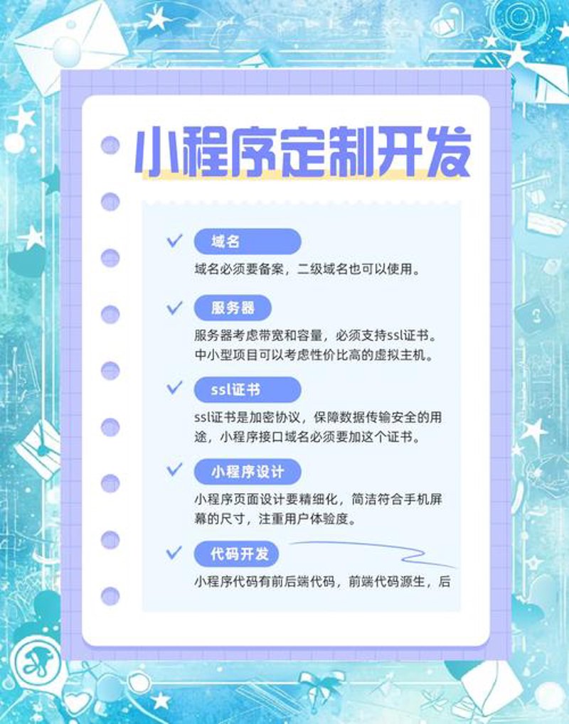 海口网站建设风向标：把握数字营销新机遇